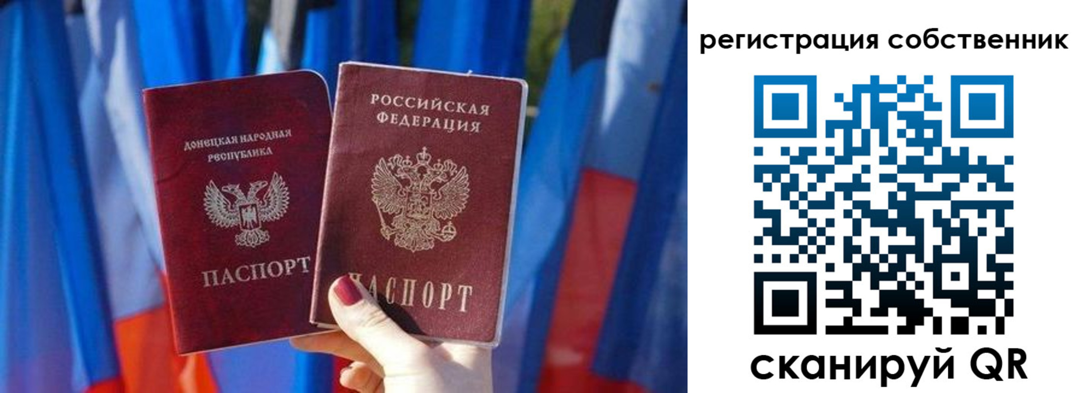 где прописаться в Георгиевске